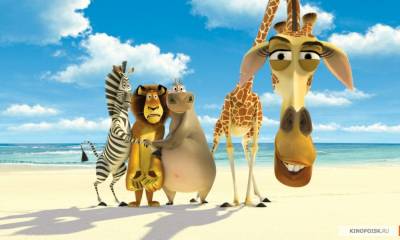 Мадагаскар / Madagascar (2005)