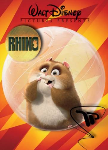 Супер Рино / Super Rhino (2009)