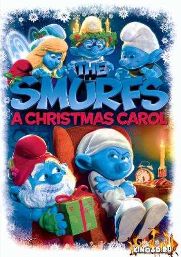 Смотреть онлайн Смурфики: Рождественский гимн / The Smurfs: A Christmas Carol (2011)