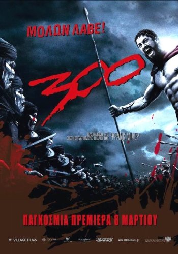 300 спартанцев / 300 (2006)