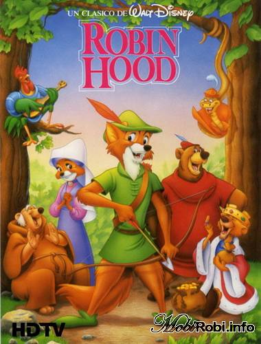 Робин Гуд / Robin Hood (1973)