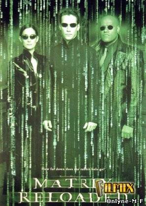 Матрица: Перезагрузка / The Matrix Reloaded (2003)