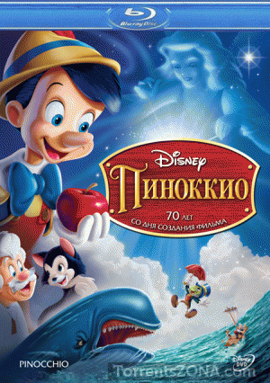 Пиноккио / Pinocchio (1940)