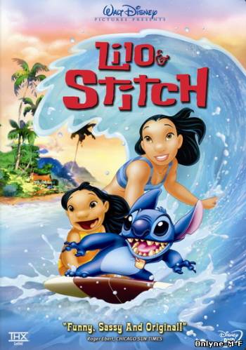 Смотреть онлайн Лило и Стич / Lilo & Stitch (2002)
