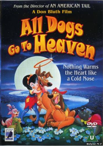 Смотреть онлайн Все псы попадают в рай / All Dogs Go to Heaven (1989)