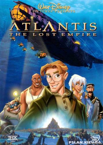 Атлантида: Затерянный мир / Atlantis: The Lost Empire (2001)