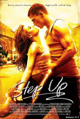 Смотреть онлайн Шаг вперед / Step Up (2006)