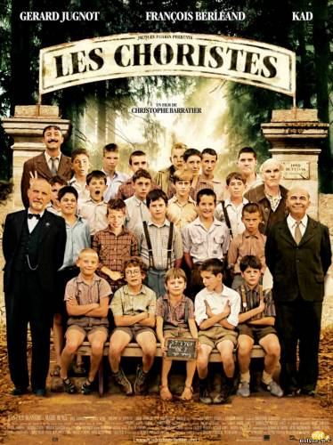 Смотреть онлайн Хористы / Les Choristes (2004)