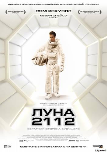 Смотреть онлайн Луна 2112 / Moon (2009)