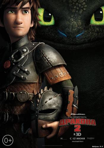 Как приручить дракона 2 / How to Train Your Dragon 2 (2014)