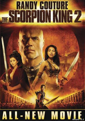 Смотреть онлайн Царь скорпионов 2: Восхождение воина / The Scorpion King: Rise of a Warrior (2008)