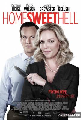 Дом, милый ад / Home Sweet Hell (2014)