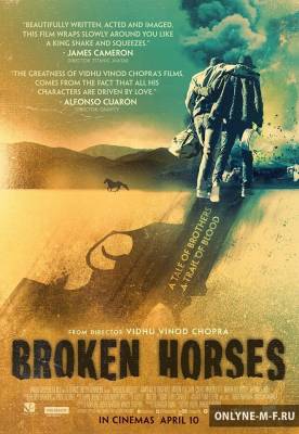 Смотреть онлайн Загнанные лошади / Broken Horses (2015)