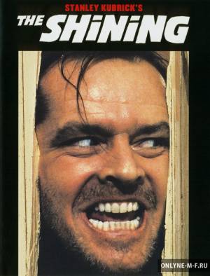 Сияние / The Shining (1980)
