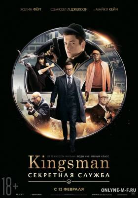 Смотреть онлайн Kingsman: Секретная служба / Kingsman: The Secret Service (2014)