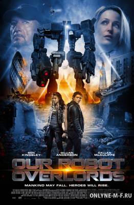 Железная схватка / Robot Overlords (2014)