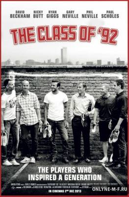 Смотреть онлайн Класс 92 / The Class of 92 (2013)