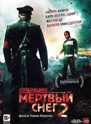 Смотреть онлайн Операция «Мертвый снег» 2 / Død snø 2 (2014)